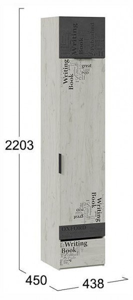 Шкаф для белья Оксфорд-2 ТД-399.07.21 в Сысерти - sysert.ok-mebel.com | фото 4