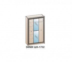 Шкаф ЭЙМИ ШК-1702 (фасад-зеркало фацет) Бодега белая в Сысерти - sysert.ok-mebel.com | фото