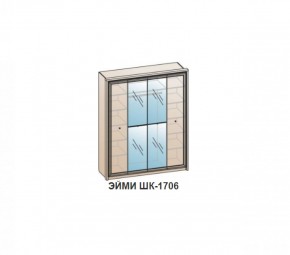 Шкаф ЭЙМИ ШК-1706 (фасад-зеркало фацет) Бодега белая в Сысерти - sysert.ok-mebel.com | фото