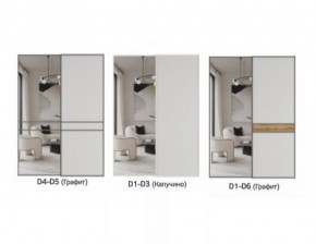 Шкаф-купе 1400 серии SOFT D6+D6+B2+PL3 (2 ящика+2штанги) профиль «Капучино» в Сысерти - sysert.ok-mebel.com | фото 11