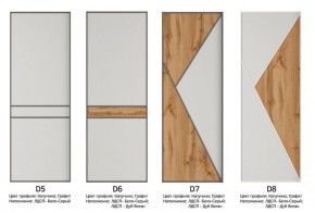 Шкаф-купе 1400 серии SOFT D8+D2+B2+PL4 (2 ящика+F обр.штанга) профиль «Графит» в Сысерти - sysert.ok-mebel.com | фото 10