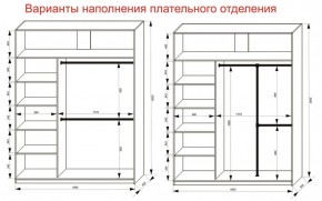 Шкаф-купе 1800 серии SOFT D6+D4+B2+PL2 (2 ящика+1штанга+1 полка) профиль «Капучино» в Сысерти - sysert.ok-mebel.com | фото 9