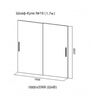 Шкаф-купе №19 Серия 3 Инфинити с зеркалами (1700) Ясень анкор светлый в Сысерти - sysert.ok-mebel.com | фото 5