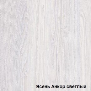 Шкаф-купе №19 Серия 3 Квадро (1500) Ясень Анкор светлый в Сысерти - sysert.ok-mebel.com | фото 2