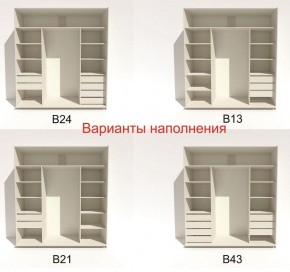 Шкаф-купе 2100 серии SOFT D2+D7+D3+B22+PL2 (по 2 ящика лев/прав+1штанга+1полка) профиль «Графит» в Сысерти - sysert.ok-mebel.com | фото 5