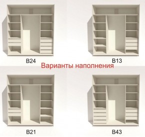 Шкаф-купе 2100 серии SOFT D4+D4+D4+B22+PL1 (по 2 ящика лев/прав+1штанга) профиль «Графит» в Сысерти - sysert.ok-mebel.com | фото 6