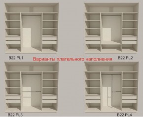 Шкаф-купе 2100 серии SOFT D7+D3+D3+B22+PL4 (по 2 ящика лев/прав+2штанги) профиль «Капучино» в Сысерти - sysert.ok-mebel.com | фото 6