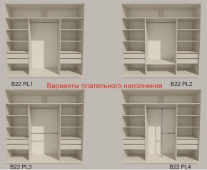 Шкаф-купе 2400 серии SOFT D5+D4+D5+B22+PL3 (по 2 ящика лев/прав+2штанги) профиль «Графит» в Сысерти - sysert.ok-mebel.com | фото 5