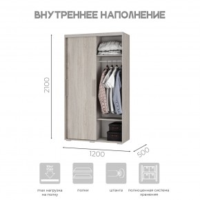 Шкаф-купе ШКК-11 (ясень белый) в Сысерти - sysert.ok-mebel.com | фото 6