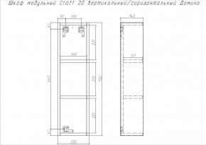 Шкаф модульный Craft 20 вертикальный/горизонтальный Домино (DCr2218H) в Сысерти - sysert.ok-mebel.com | фото 6