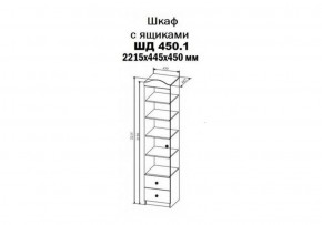 KI-KI ШД450.1 Шкаф (белый/белое дерево) в Сысерти - sysert.ok-mebel.com | фото 2