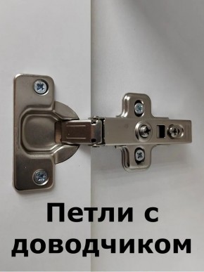 Шкаф пенал навесной для ванной MH11-MA 450х1548 (Белый-М 10.1.1) Белый глянец в Сысерти - sysert.ok-mebel.com | фото 5