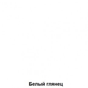 Шкаф подростковая Антилия (Дуб Крафт белый/Белый глянец) в Сысерти - sysert.ok-mebel.com | фото 4