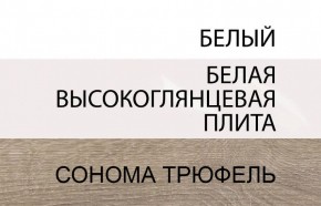 Шкаф с витриной 3D/TYP 01P, LINATE ,цвет белый/сонома трюфель в Сысерти - sysert.ok-mebel.com | фото 3