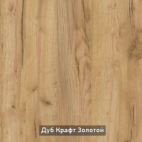 Шкаф угловой с зеркалом "Ольга-Лофт 9.2" в Сысерти - sysert.ok-mebel.com | фото 5