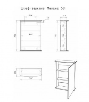 Шкаф-зеркало Милана 50 (левый/правый) Айсберг (DA1062HZ) в Сысерти - sysert.ok-mebel.com | фото 5