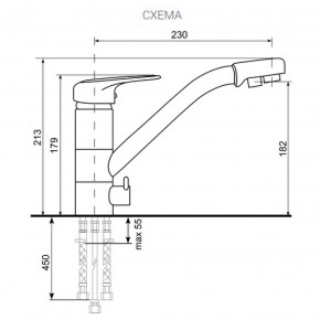 Смеситель ULGRAN U-010 в Сысерти - sysert.ok-mebel.com | фото 2