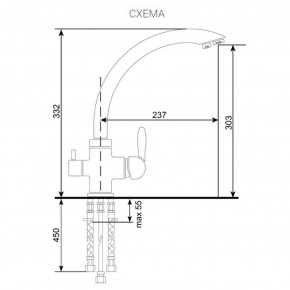 Смеситель ULGRAN U-017 в Сысерти - sysert.ok-mebel.com | фото 2