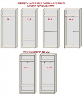 Спальня Серый камень + Кровать (серии «ГЕСТИЯ») в Сысерти - sysert.ok-mebel.com | фото 15