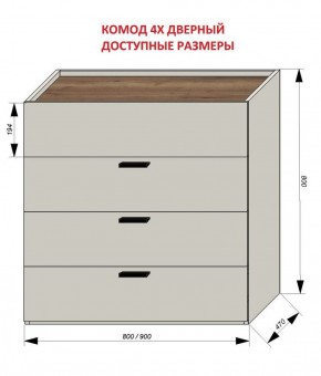 Спальня Серый камень + Кровать (серии «ГЕСТИЯ») в Сысерти - sysert.ok-mebel.com | фото 4