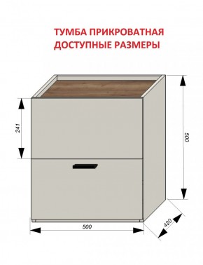 Спальня Серый камень + Кровать (серии «ГЕСТИЯ») в Сысерти - sysert.ok-mebel.com | фото 5