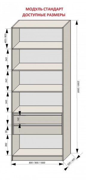 Спальня Серый камень + Кровать (серии «ГЕСТИЯ») в Сысерти - sysert.ok-mebel.com | фото 9