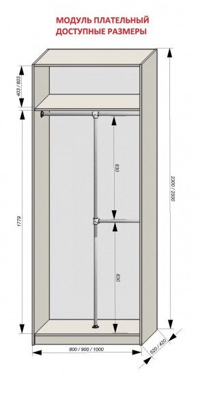 Спальня Серый камень + Кровать (серии «ГЕСТИЯ») в Сысерти - sysert.ok-mebel.com | фото 12