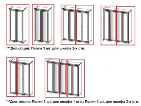 Спальный гарнитур Афина (караваджо) в Сысерти - sysert.ok-mebel.com | фото 15