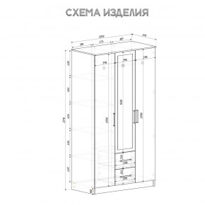 Спальный гарнитур Евро (модульный) Крафт/Белый в Сысерти - sysert.ok-mebel.com | фото 35