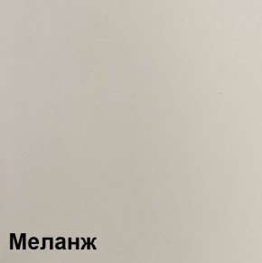 КАЛИПСО Спальный гарнитур (Меланж) модульный в Сысерти - sysert.ok-mebel.com | фото 2