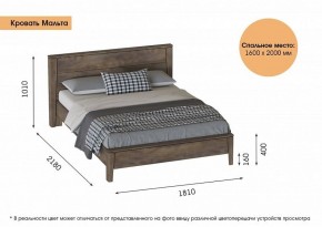 Спальный гарнитур  Мальта (Дуб Винтерберг) в Сысерти - sysert.ok-mebel.com | фото 12