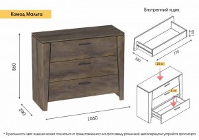 Спальный гарнитур  Мальта (Дуб Винтерберг) в Сысерти - sysert.ok-mebel.com | фото 5