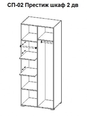 Спальный гарнитур Престиж (модульная) в Сысерти - sysert.ok-mebel.com | фото 21