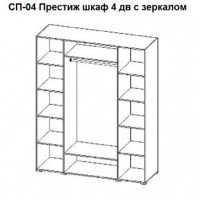 Спальный гарнитур Престиж (модульная) в Сысерти - sysert.ok-mebel.com | фото 24