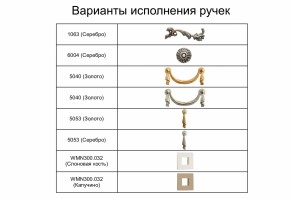 Спальный гарнитур Тиффани Premium черная/серебро в Сысерти - sysert.ok-mebel.com | фото 7