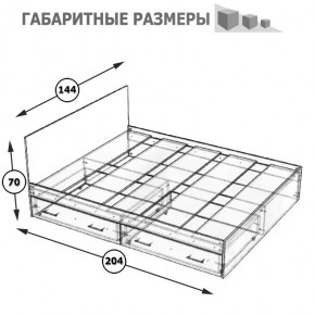 Стандарт Кровать с ящиками 1400, цвет венге, ШхГхВ 143,5х203,5х70 см., сп.м. 1400х2000 мм., без матраса, основание есть в Сысерти - sysert.ok-mebel.com | фото 8