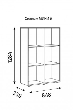 Стеллаж Мини 6 в Сысерти - sysert.ok-mebel.com | фото 6