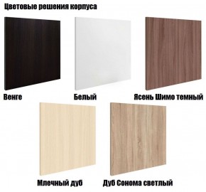 Стеллаж Стойка 4 в Сысерти - sysert.ok-mebel.com | фото 14