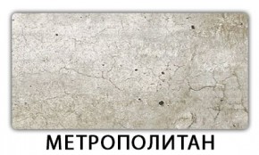 Стол-бабочка Бриз пластик Кастилло темный в Сысерти - sysert.ok-mebel.com | фото 12