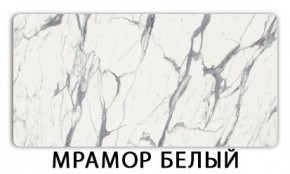 Стол-бабочка Бриз пластик Кастилло темный в Сысерти - sysert.ok-mebel.com | фото 14