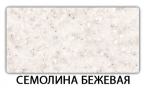 Стол-бабочка Бриз пластик Кастилло темный в Сысерти - sysert.ok-mebel.com | фото 19