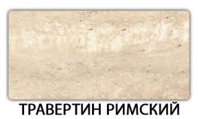 Стол-бабочка Бриз пластик Кастилло темный в Сысерти - sysert.ok-mebel.com | фото 21