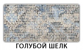 Стол-бабочка Паук пластик Голубой шелк в Сысерти - sysert.ok-mebel.com | фото 7