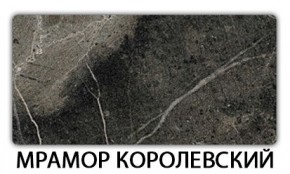 Стол-бабочка Паук пластик травертин Риголетто светлый в Сысерти - sysert.ok-mebel.com | фото 15