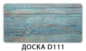 Стол Бриз с фотопечатью Доска D111 в Сысерти - sysert.ok-mebel.com | фото 4