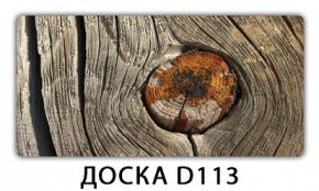 Стол Бриз с фотопечатью Доска D111 в Сысерти - sysert.ok-mebel.com | фото 6