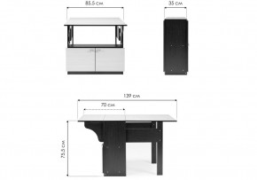 Стол деревянный Симоне венге / дуб молочный в Сысерти - sysert.ok-mebel.com | фото 2