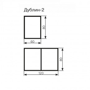 Стол Дублин-2 ЛДСП раскладной 800*600(1200) в Сысерти - sysert.ok-mebel.com | фото 3