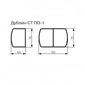 Стол Дублин-СТ ПО-1 Стекло+ЛДСП раскладной 700*550(1100) в Сысерти - sysert.ok-mebel.com | фото 3