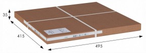 Стол журнальный Кат в Сысерти - sysert.ok-mebel.com | фото 4